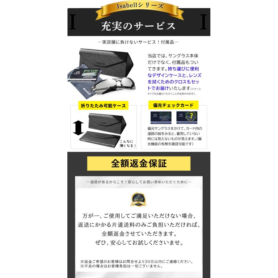 サングラス 偏光 メンズ スポーツサングラス 調光 偏光サングラス レディース UVカット ドライブ 野球 釣り 運転 紫外線カット Isabell |  | 29
