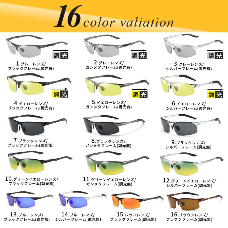 サングラス 偏光 メンズ スポーツサングラス 調光 偏光サングラス レディース UVカット ドライブ 野球 釣り 運転 紫外線カット Isabell |  | 30
