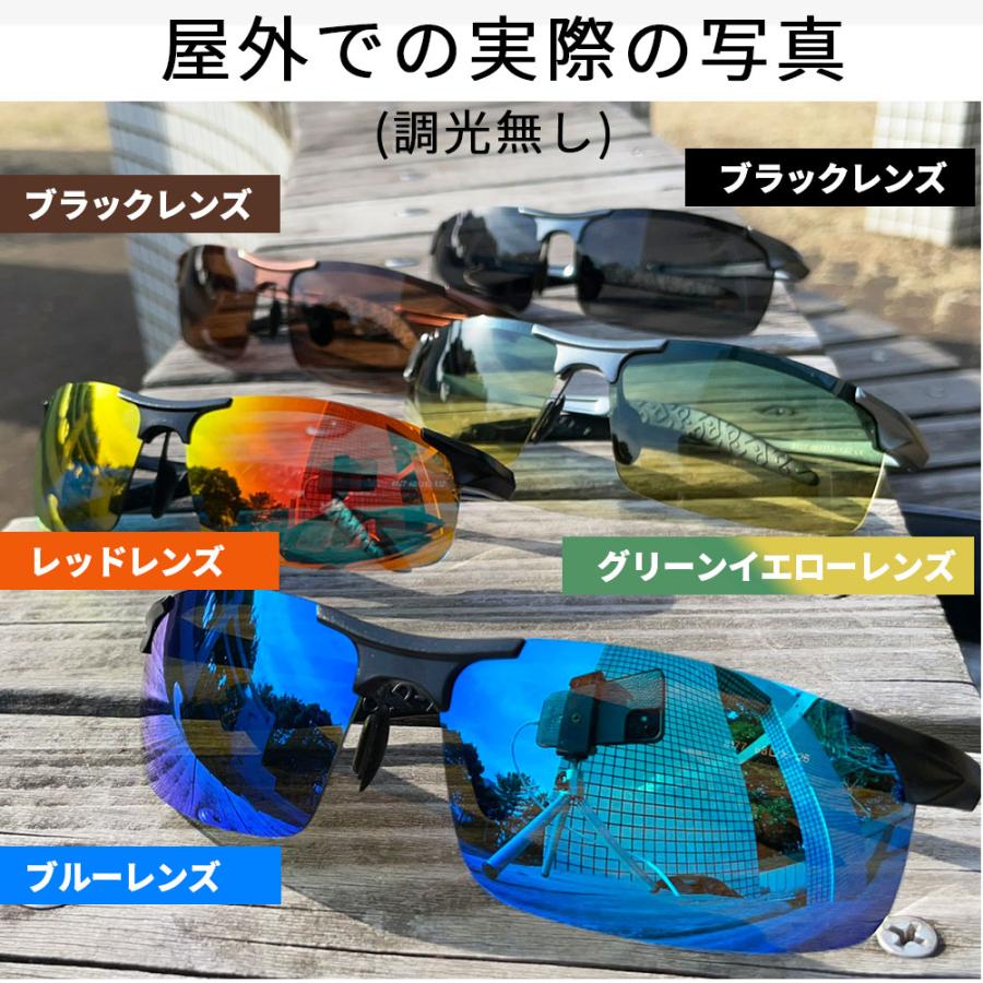 サングラス 偏光 メンズ スポーツサングラス 調光 偏光サングラス レディース UVカット ドライブ 野球 釣り 運転 紫外線カット Isabell |  | 32