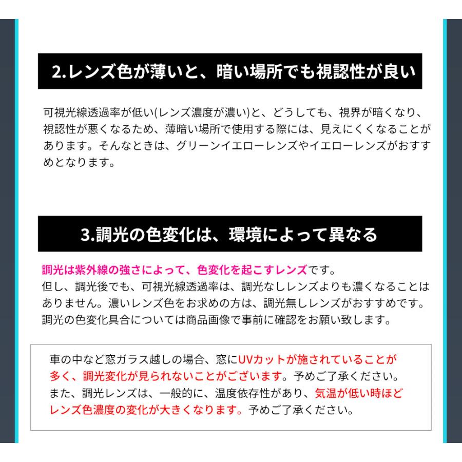サングラス 偏光 メンズ スポーツサングラス 調光 偏光サングラス レディース UVカット ドライブ 野球 釣り 運転 紫外線カット Isabell |  | 35