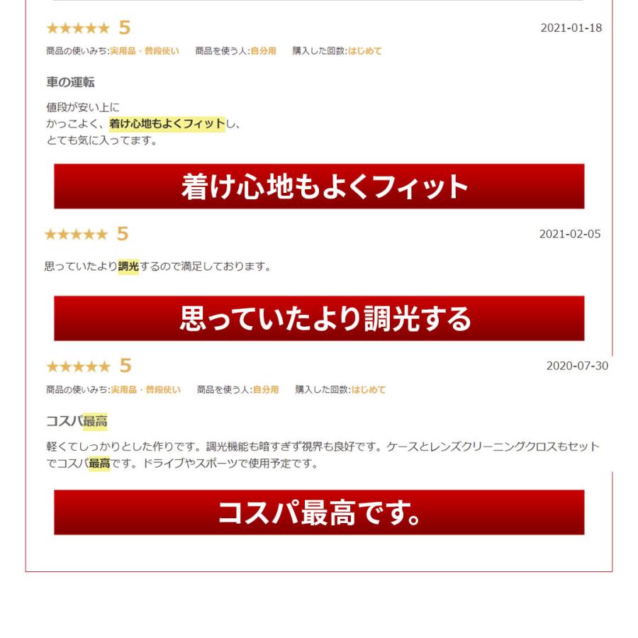 サングラス 偏光 メンズ スポーツサングラス 調光 偏光サングラス レディース UVカット ドライブ 野球 釣り 運転 紫外線カット Isabell |  | 22