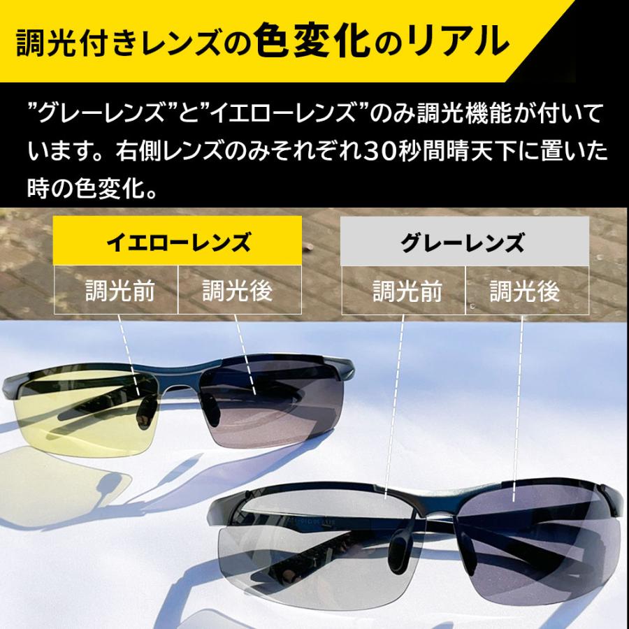 サングラス 偏光 メンズ スポーツサングラス 調光 偏光 サングラス 偏光 メンズ スポーツサングラス 調光 偏光
