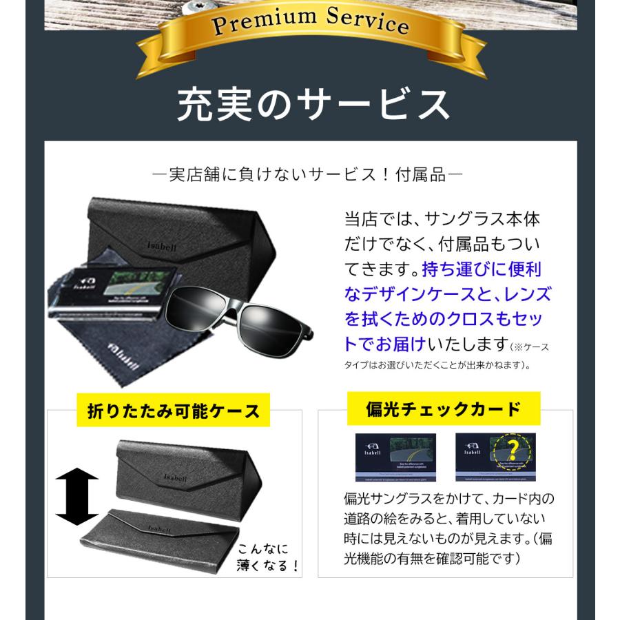 サングラス メンズ 偏光 偏光サングラス 軽量 UVカット スポーツ スポーツサングラス ドライブ 釣り 運転 ゴルフ ミラーレンズ  Isabell | Isabell | 16