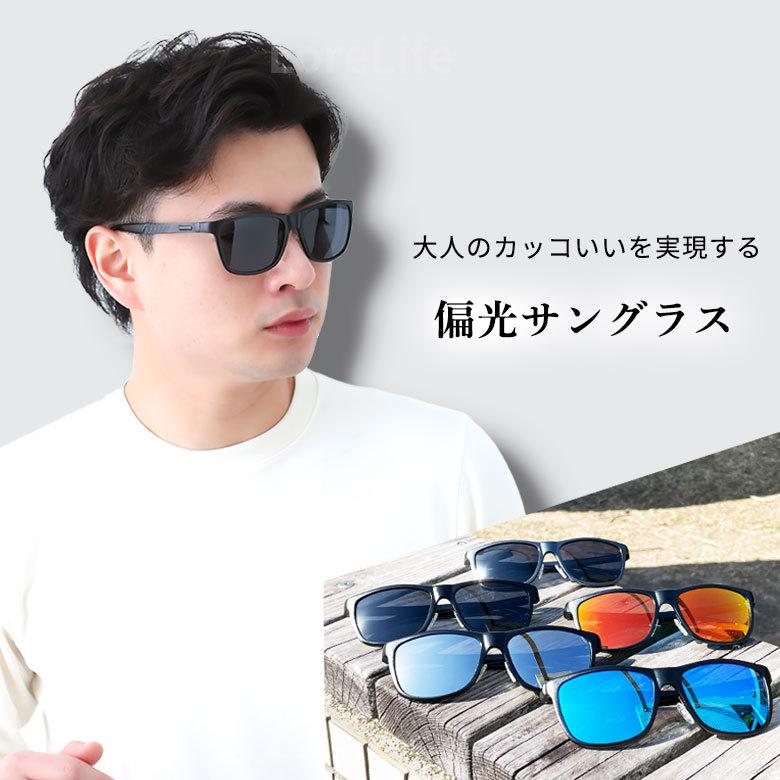 サングラス メンズ 偏光 偏光サングラス 軽量 UVカット スポーツ サングラス メンズ 偏光 偏光サングラス 軽量 UVカット スポーツ