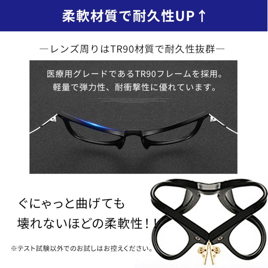 ブルーライトカットメガネ Pcメガネ ブルーライトカット メガネ パソコンメガネ 度なし おしゃれ メンズ レディース Uvカット 眼鏡 伊達メガネ ケース セット F1907c 051 2 Lorelife 通販 Yahoo ショッピング