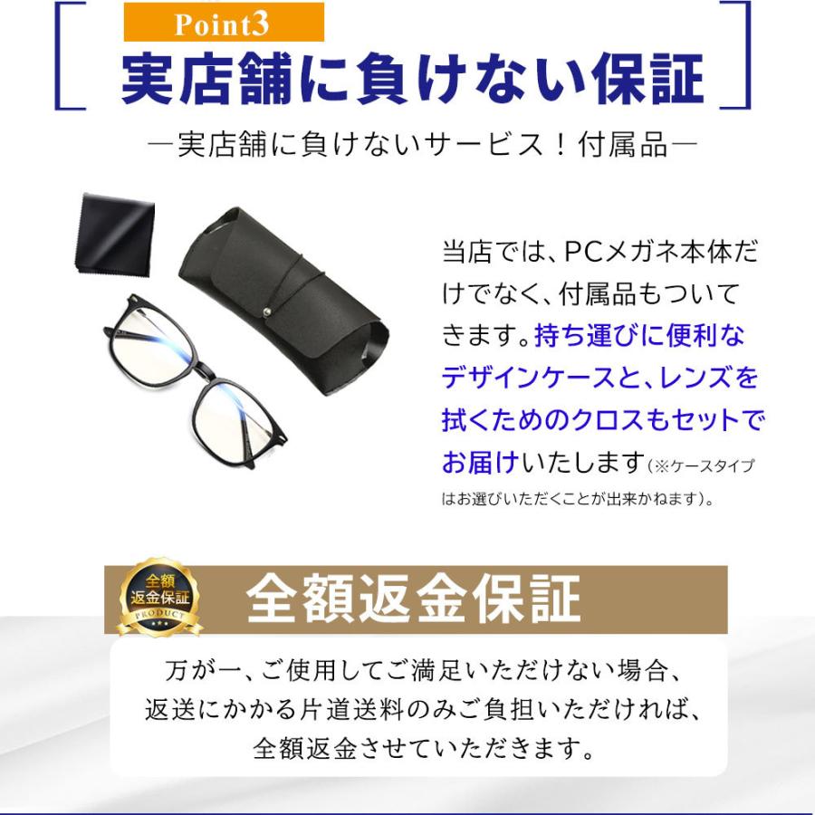 ブルーライトカットメガネ Pcメガネ ブルーライトカット メガネ パソコンメガネ 度なし おしゃれ メンズ レディース Uvカット 眼鏡 伊達メガネ ケース セット F1907c 051 2 Lorelife 通販 Yahoo ショッピング