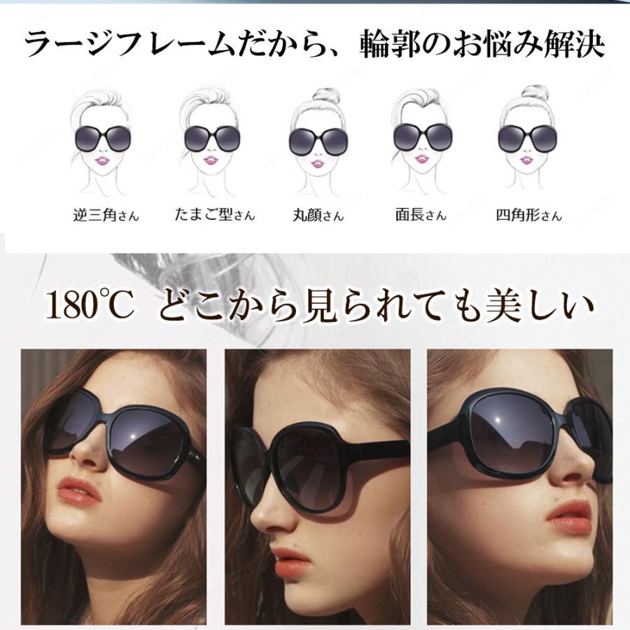 サングラス レディース uv 運転用 偏光 スポーツ uvカット