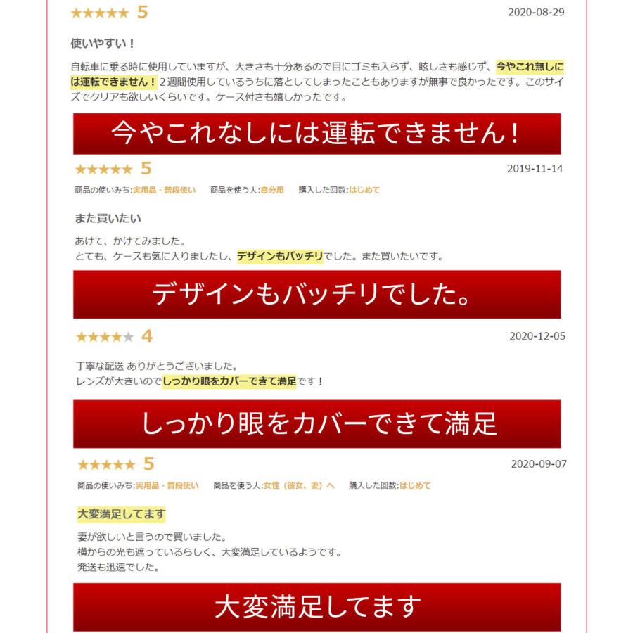 サングラス レディース 40代 Uvカット おしゃれ 偏光 小顔 50代 30代 Uv スポーツ 偏光レンズ 大きめ 軽量 ドライブ F1907c 054 Lorelife 通販 Yahoo ショッピング