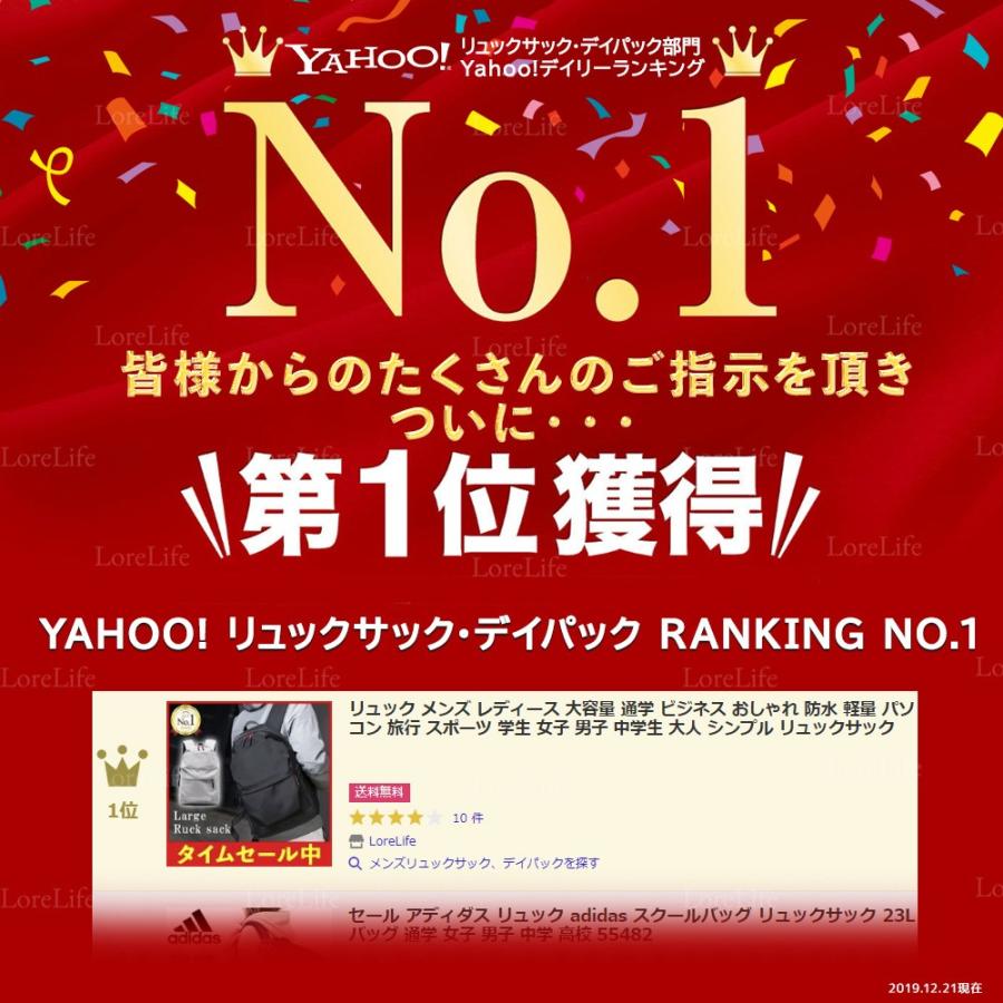 最大55%OFFクーポン リュック メンズ レディース 大容量 通学 通勤 ビジネス おしゃれ 防水 軽量 パソコン 旅行 スポーツ 学生 女子 男子 中学生 大人 シンプル リュックサック whitesforracialequity.org 最大55%OFFクーポン リュック メンズ レディース 大容量 通学 通勤 ビジネス おしゃれ 防水 軽量 パソコン 旅行 スポーツ 学生 女子 男子 中学生 大人 シンプル リュックサック whitesforracialequity.org