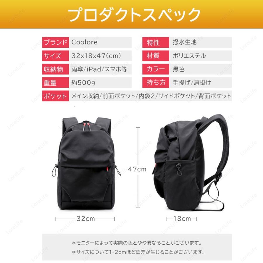 リュック メンズ レディース 大容量 通学 通勤 ビジネス おしゃれ 防水