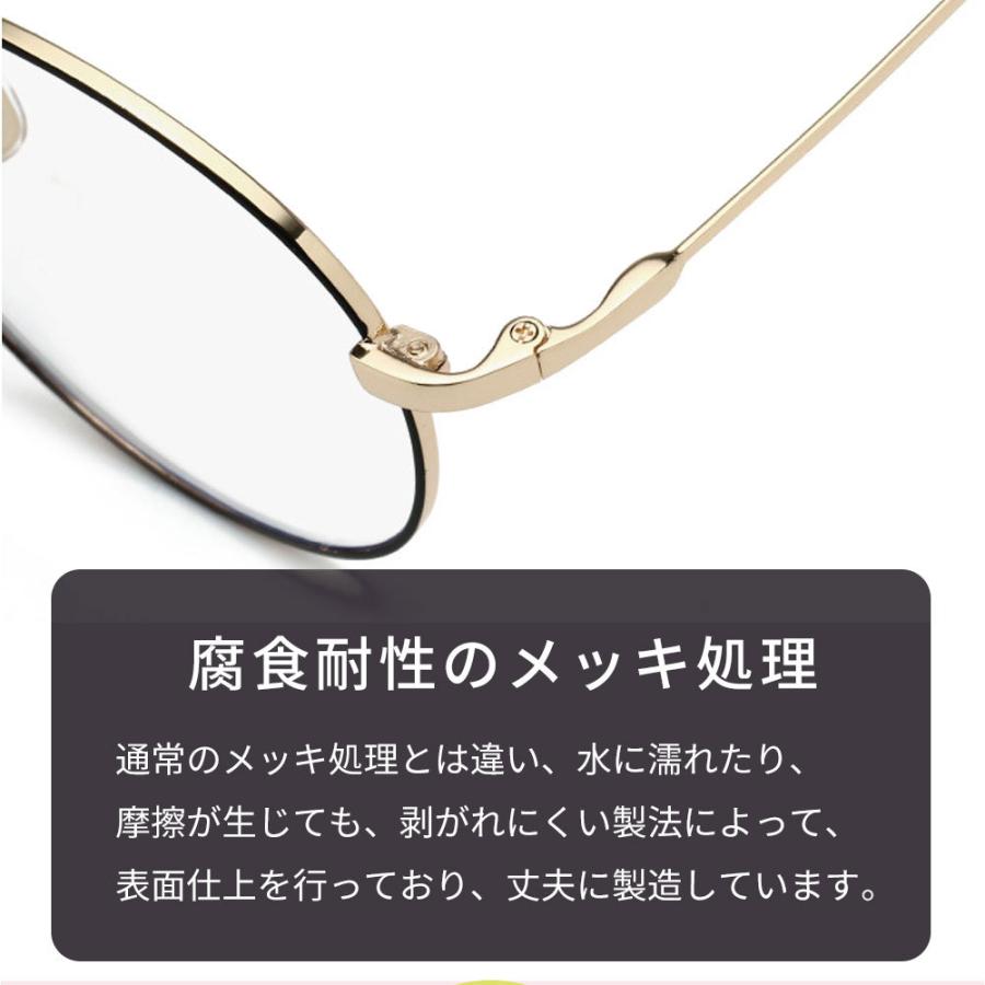 ブルーライトカットメガネ Pcメガネ Pc眼鏡 ブルーライトカット メガネ パソコンメガネ 眼鏡 メンズ レディース 伊達眼鏡 伊達メガネ Uvカット F1912c 085 Lorelife 通販 Yahoo ショッピング