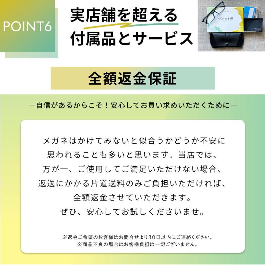 ブルーライトカットメガネ pcメガネ PC眼鏡 ブルーライトカット メガネ 軽量 おしゃれ メンズ レディース 度なし uvカット 伊達メガネ Isabell | ブランド登録なし | 20