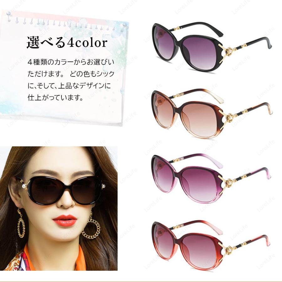 サングラス レディース 偏光サングラス Uvカット 偏光 Uv おしゃれ 紫外線カット 定番 人気 Uv400 運転 大き目 ラージ 眼鏡 メガネ ドライブ 釣り F02c 091 Lorelife 通販 Yahoo ショッピング