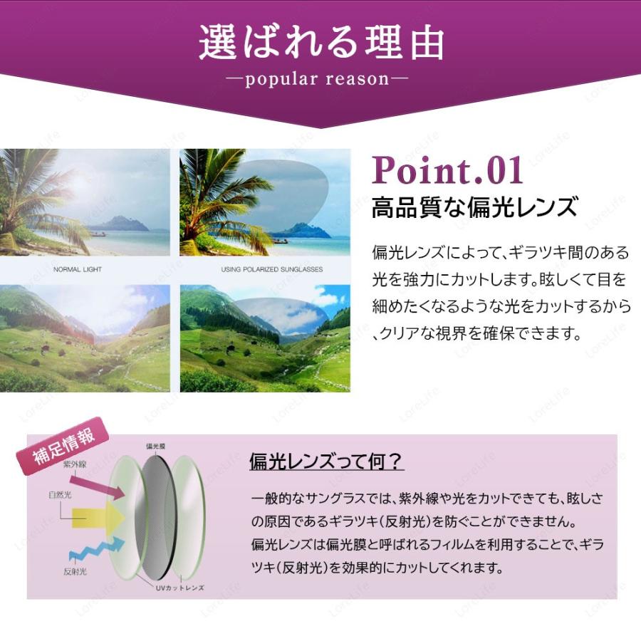 サングラス レディース uv 運転用 偏光 スポーツ uvカット レディースサングラス 偏光サングラス 紫外線カット uv400 ラージ ドライブ おしゃれ Isabell | Isabell | 04