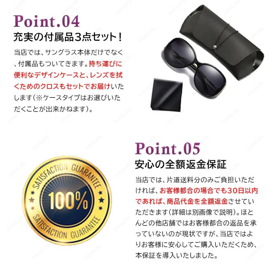 サングラス レディース uv 運転用 偏光 スポーツ uvカット レディースサングラス 偏光サングラス 紫外線カット uv400 ラージ ドライブ おしゃれ Isabell | Isabell | 06