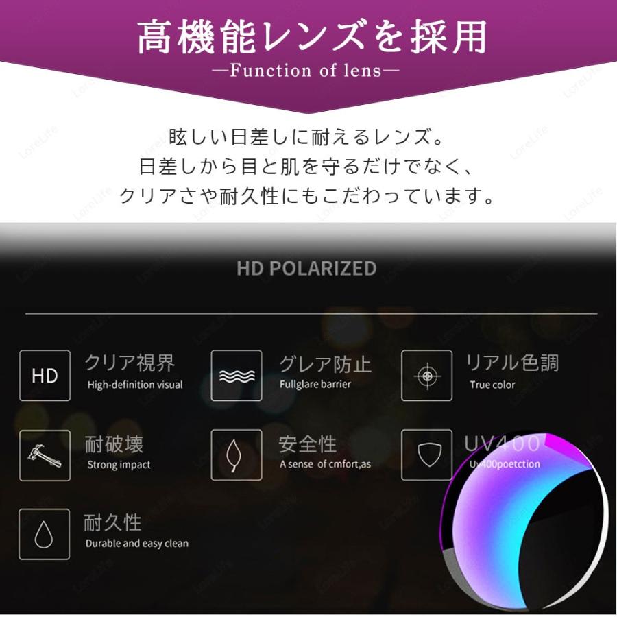サングラス レディース uv 運転用 偏光 スポーツ uvカット レディースサングラス 偏光サングラス 紫外線カット uv400 ラージ ドライブ おしゃれ Isabell | Isabell | 07