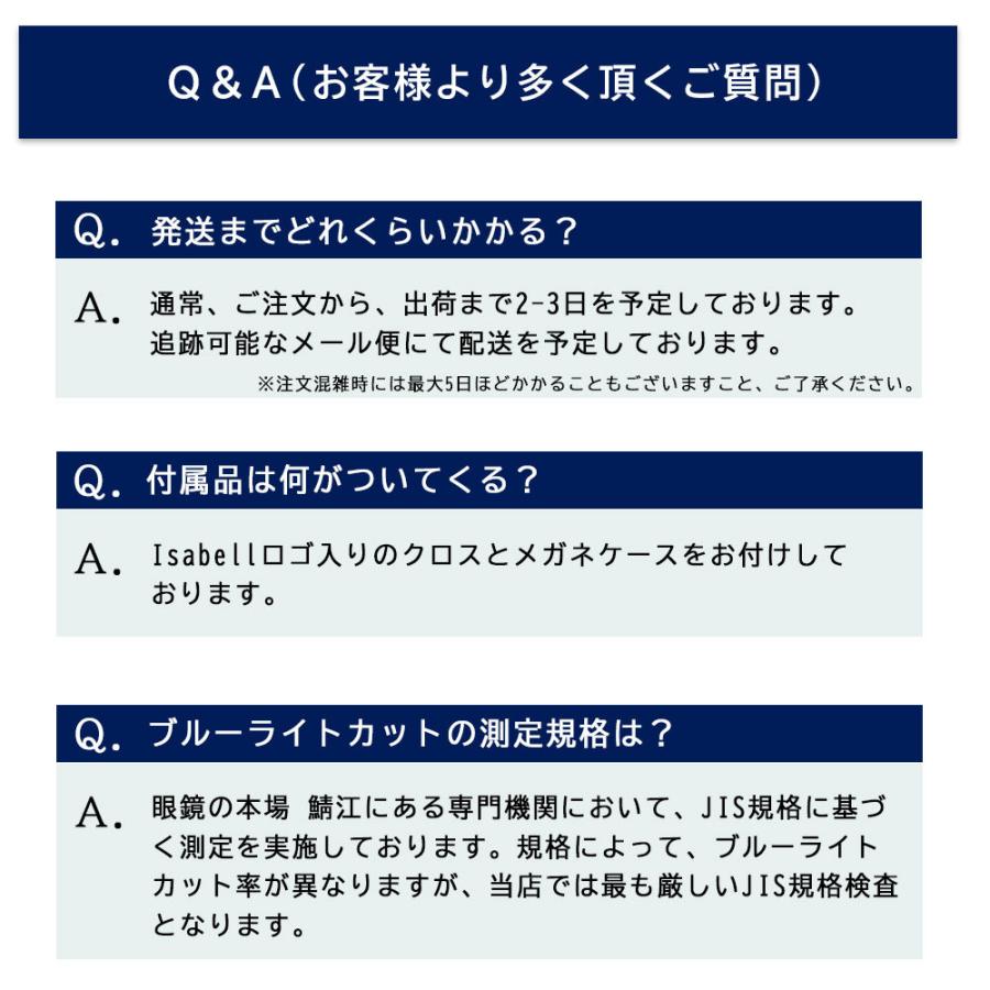 ブルーライトカットメガネ pcメガネ PC眼鏡 ブルーライトカット メガネ 軽量 おしゃれ メンズ レディース 度なし uvカット 伊達メガネ Isabell｜lorelife｜24