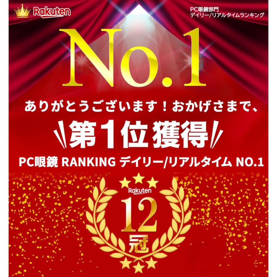 ブルーライトカットメガネ pcメガネ PC眼鏡 ブルーライトカット メガネ 軽量 おしゃれ メンズ レディース 度なし uvカット 伊達メガネ | ブランド登録なし | 06