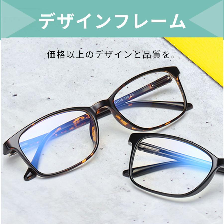 JIS検査済 PCメガネ ブルーライトカットメガネ PC眼鏡 90% パソコン メガネ おしゃれ ブルーライトカット 度なし メンズ レディース 伊達 メガネ Isabell :f2006c-106:LoreLife - 通販 - Yahoo!ショッピング JIS検査済 PCメガネ ブルーライトカットメガネ PC眼鏡 90% パソコン メガネ おしゃれ ブルーライトカット 度なし メンズ レディース 伊達 メガネ Isabell :f2006c-106:LoreLife - 通販 - Yahoo!ショッピング