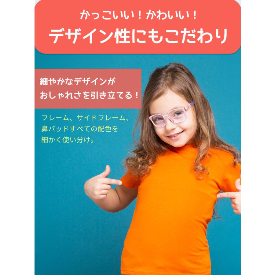 ブルーライトカットメガネ 子供 こども キッズ用 キッズ ブルー ブルーライトカットメガネ 子供 こども キッズ用 キッズ ブルー
