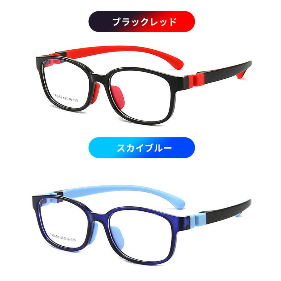 ブルーライトカットメガネ 子供 こども キッズ用 キッズ ブルー