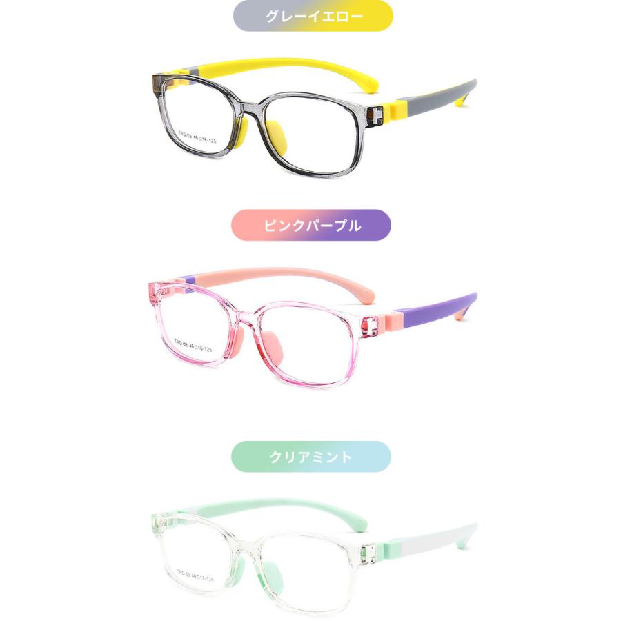 ブルーライトカットメガネ 子供 こども キッズ用 キッズ ブルー