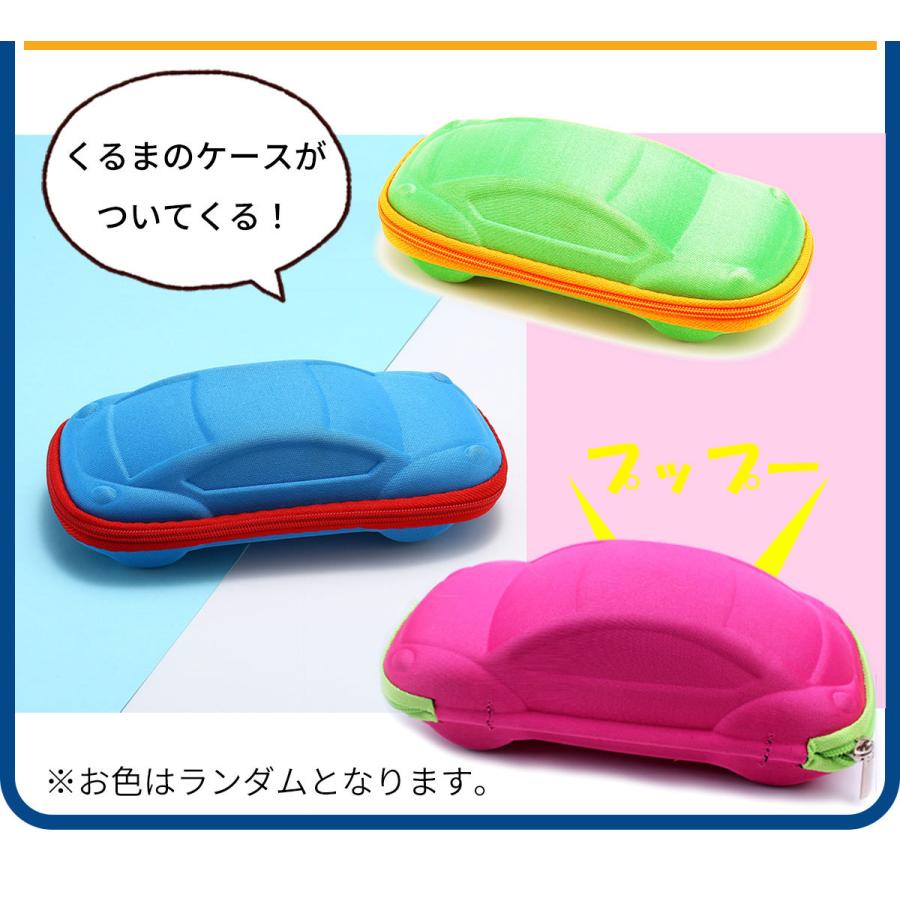 ブルーライトカットメガネ 子供 こども キッズ用 キッズ ブルー