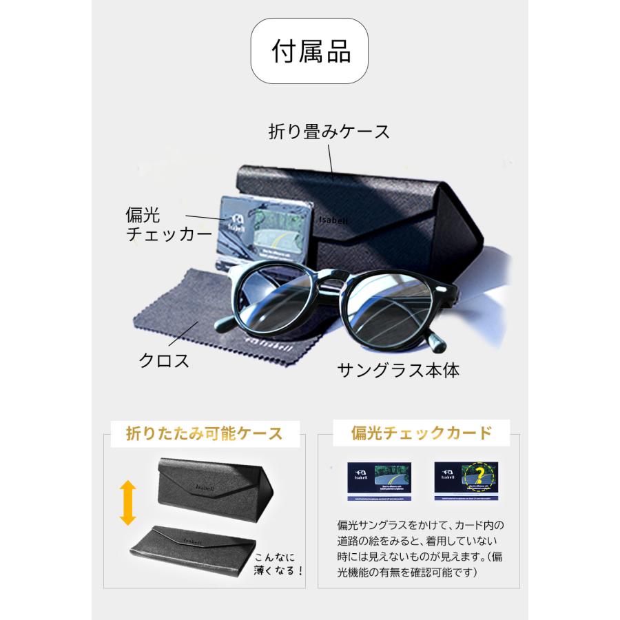 サングラス メンズ 偏光 調光 偏光サングラス 軽量 レディース  UVカット ボストン スポーツサングラス ドライブ 釣り 運転 Isabell(R)公式 | Isabell | 23