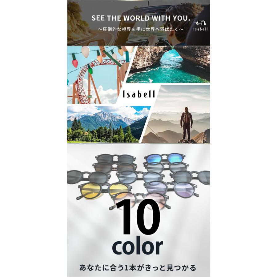 サングラス メンズ 偏光 調光 偏光サングラス 軽量 レディース  UVカット ボストン スポーツサングラス ドライブ 釣り 運転 Isabell(R)公式 | Isabell | 15