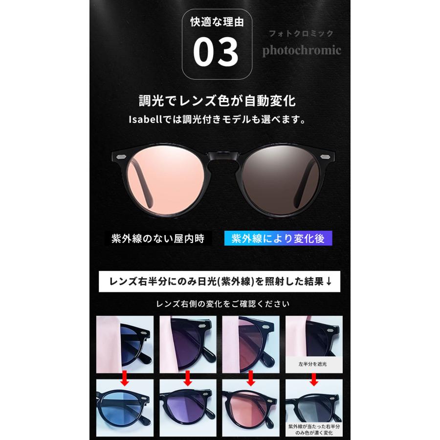 サングラス メンズ 偏光 調光 偏光サングラス 軽量 レディース  UVカット ボストン スポーツサングラス ドライブ 釣り 運転 Isabell(R)公式 | Isabell | 19