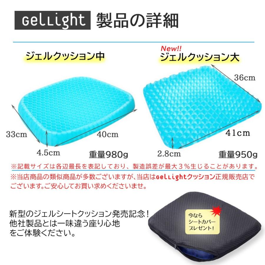 最大78 Offクーポン ジェルクッション 2個 21 最新 ゲルクッション ハニカム 座布団 車 口コミ 腰痛対策 低反発 ドライブ オフィス ハニカム構造 カバー サイズ大 Discoversvg Com