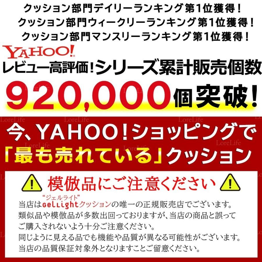 ジェルクッション 2個 21 最新 ゲルクッション ハニカム ゲルクッション 座布団 車 口コミ 腰痛対策 低反発 ドライブ オフィス ハニカム構造 カバー サイズ中 H1908c 059mid2 Lorelife 通販 Yahoo ショッピング