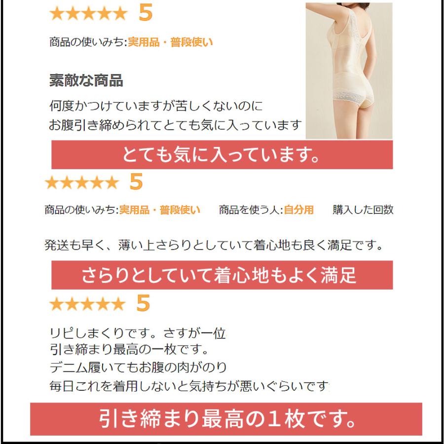 ボディーシェイパー 補正下着 ボディースーツ ポッコリお腹 ウエスト