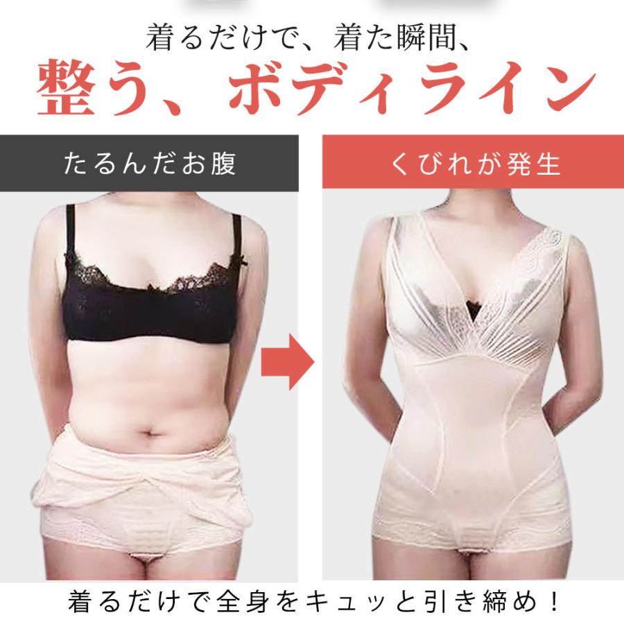 ボディーシェイパー 補正下着 ボディースーツ ポッコリお腹 ウエスト