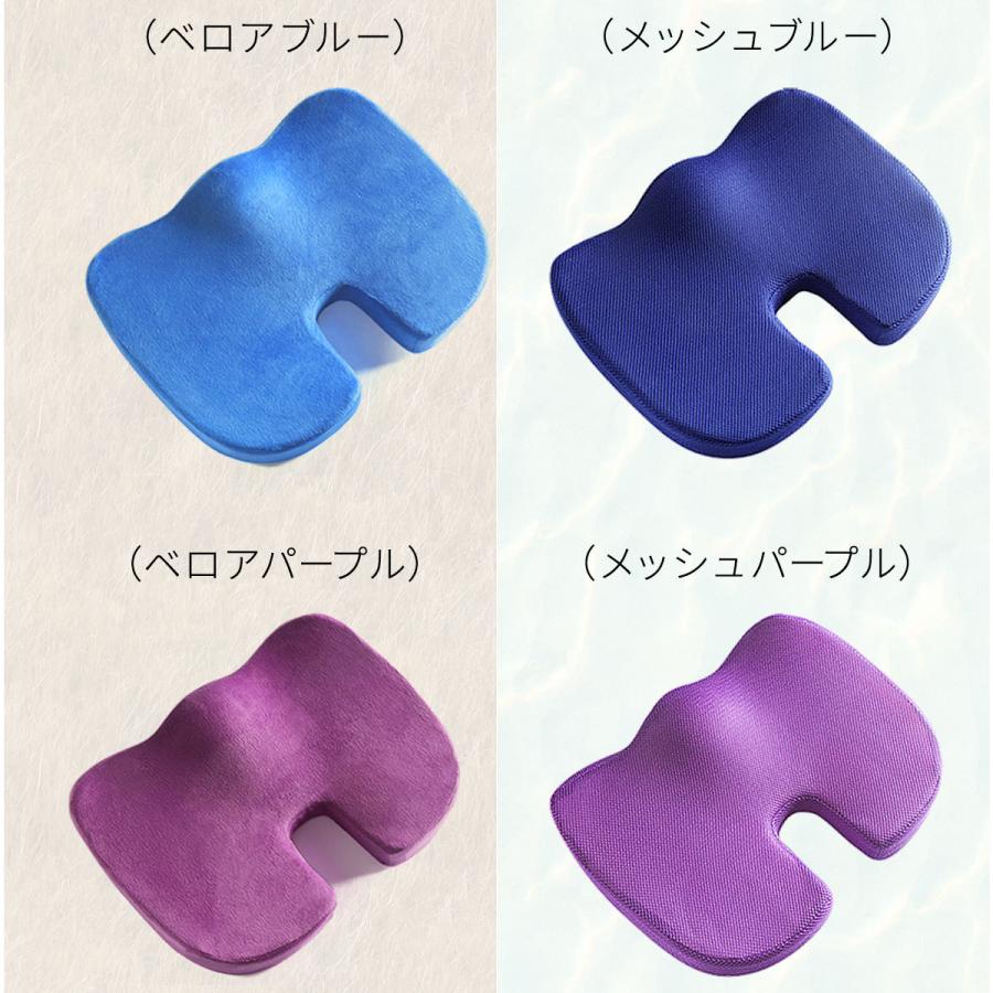 クッション 椅子 低反発 座布団 ジェルクッション ゲルクッション 腰痛対策 椅子用クッション 腰痛クッション 骨盤矯正 お尻 座布団 座椅子 チェア 姿勢矯正 :h1909c-080:LoreLife - 通販 - Yahoo!ショッピング クッション 椅子 低反発 座布団 ジェルクッション ゲルクッション 腰痛対策 椅子用クッション 腰痛クッション 骨盤矯正 お尻 座布団 座椅子 チェア 姿勢矯正 :h1909c-080:LoreLife - 通販 - Yahoo!ショッピング