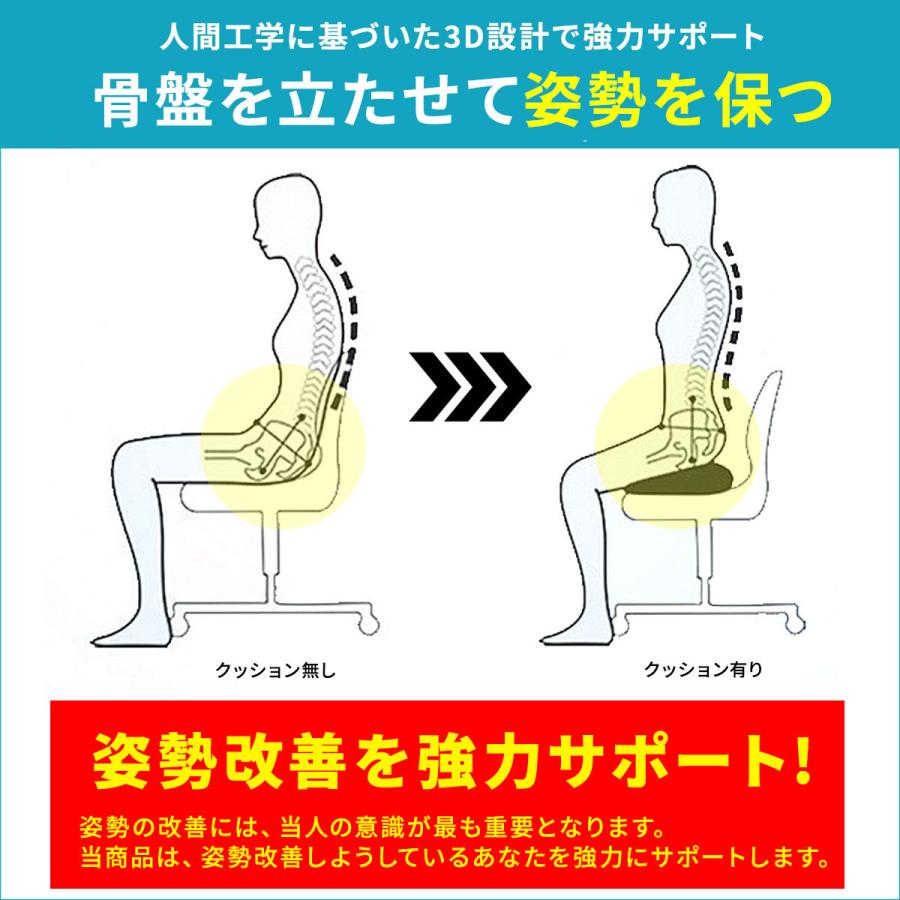 クッション 椅子 低反発 座布団 ジェルクッション ゲルクッション 腰痛対策 椅子用クッション 腰痛クッション 骨盤矯正 お尻 座布団 座椅子 チェア 姿勢矯正｜lorelife｜11