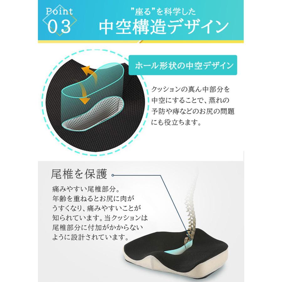 クッション 椅子 腰痛  低反発 座布団 大きい 骨盤矯正 骨盤 椅子用クッション 低反発クッション 円座クッション 車 骨盤クッション お尻 痛み 最新3D｜lorelife｜16