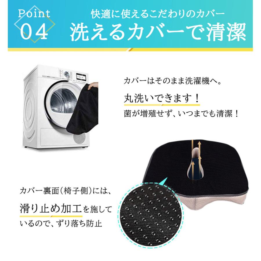 クッション 椅子 腰痛  低反発 座布団 大きい 骨盤矯正 骨盤 椅子用クッション 低反発クッション 円座クッション 車 骨盤クッション お尻 痛み 最新3D｜lorelife｜17