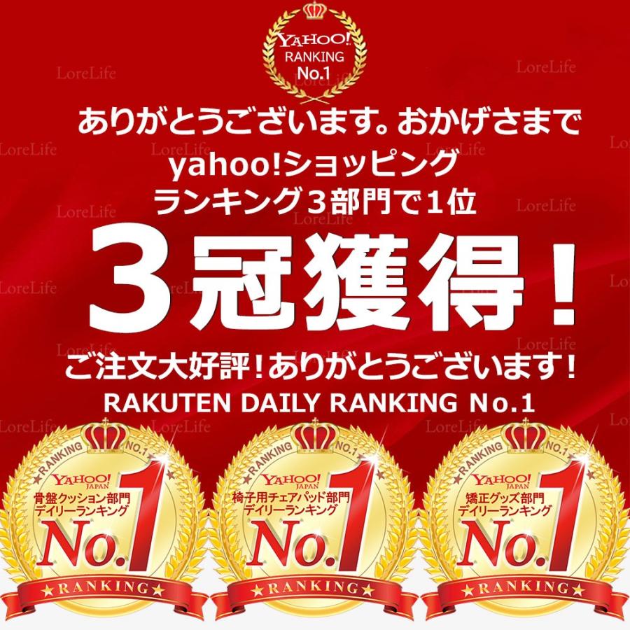 クッション 椅子 腰痛 低反発 座布団 大きい 骨盤矯正 骨盤 椅子用クッション 低反発クッション 腰痛クッション 車 骨盤クッション お尻 痛み 最新3d H1912c 081 Lorelife 通販 Yahoo ショッピング
