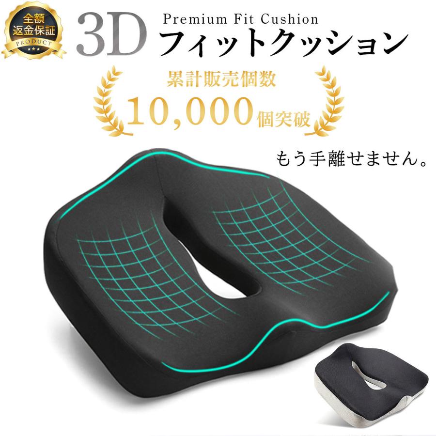 爆買い新作 クッション 椅子 腰痛 低反発 座布団 大きい 骨盤矯正 骨盤 椅子用クッション 低反発クッション 腰痛クッション 車 骨盤クッション お尻 痛み 最新3D discoversvg.com 爆買い新作 クッション 椅子 腰痛 低反発 座布団 大きい 骨盤矯正 骨盤 椅子用クッション 低反発クッション 腰痛クッション 車 骨盤クッション お尻 痛み 最新3D discoversvg.com