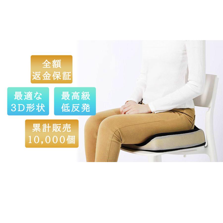 GelLight クッション 椅子 腰痛 低反発 座布団 大きい 骨盤矯正