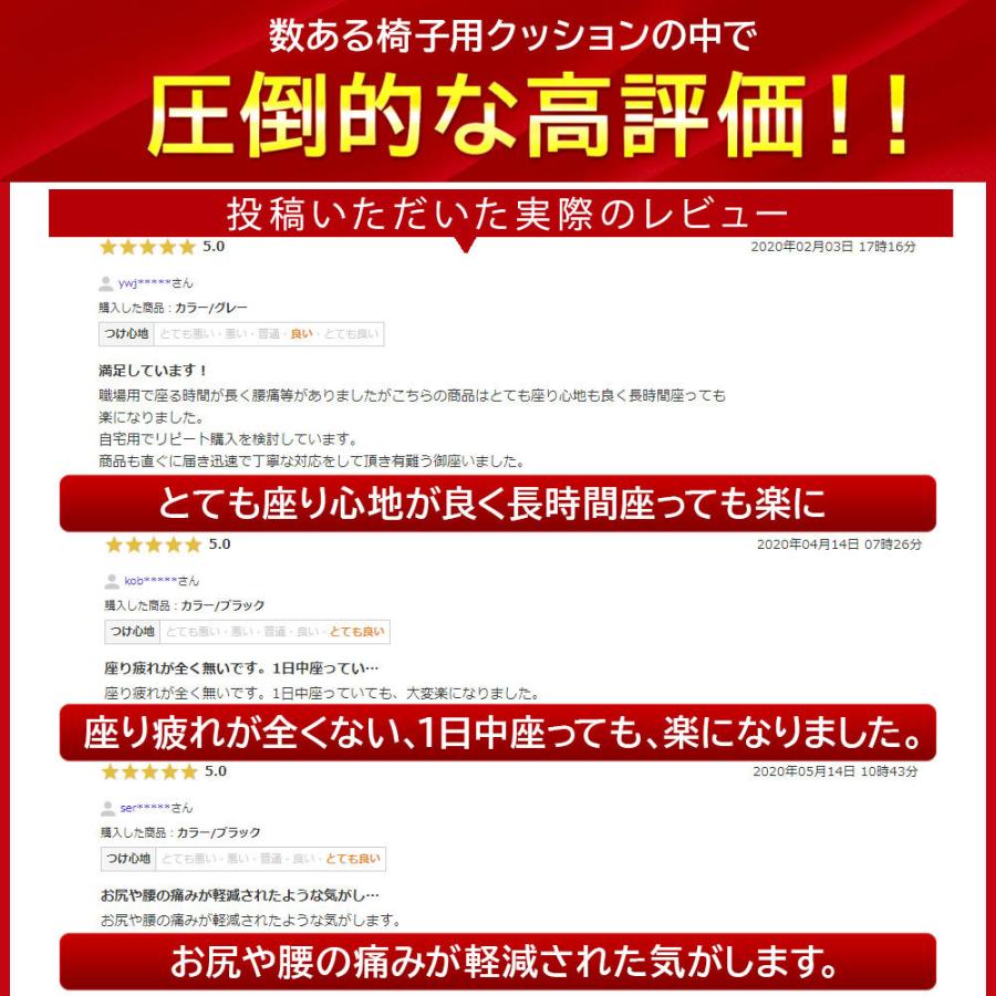 クッション 椅子 腰痛 低反発 座布団 大きい 骨盤矯正 骨盤 椅子用クッション 低反発クッション 腰痛クッション 車 骨盤クッション お尻 痛み 最新3d H1912c 081 Lorelife 通販 Yahoo ショッピング