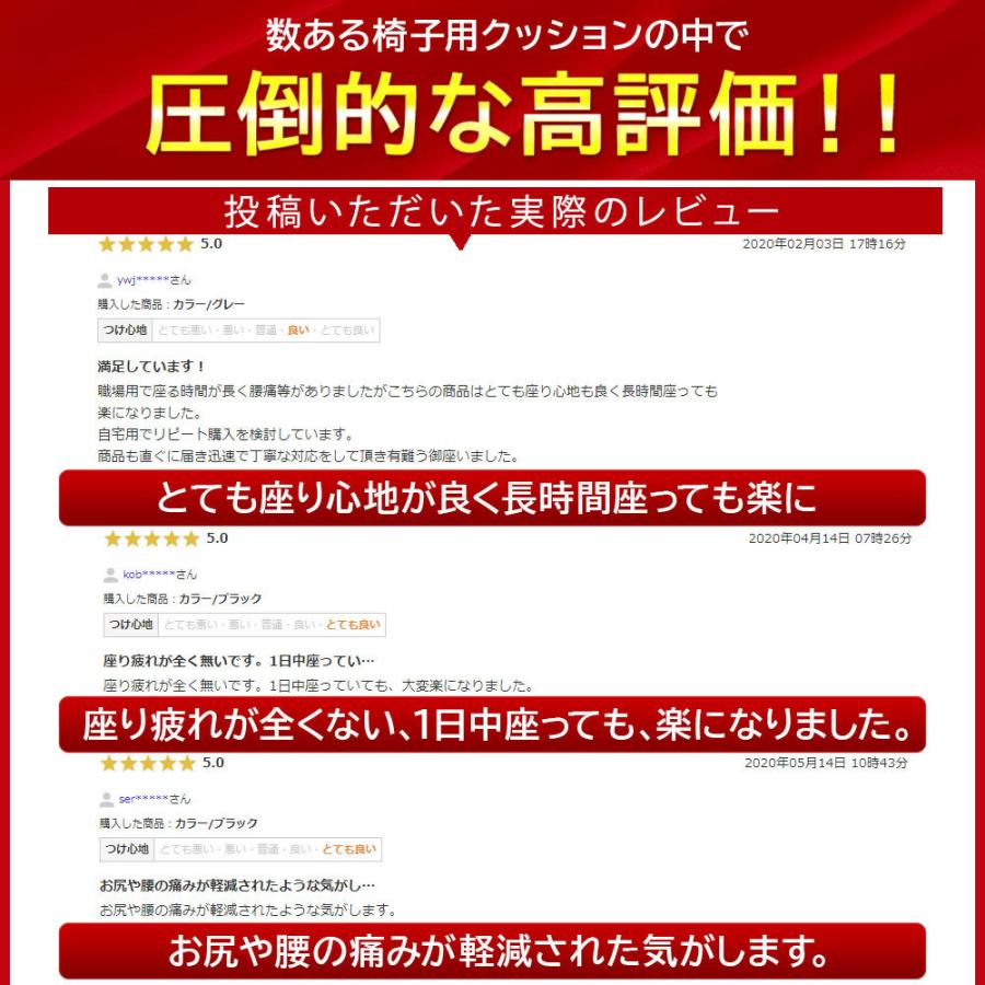 クッション 椅子 腰痛  低反発 座布団 大きい 骨盤矯正 骨盤 椅子用クッション 低反発クッション 円座クッション 車 骨盤クッション お尻 痛み 最新3D｜lorelife｜09