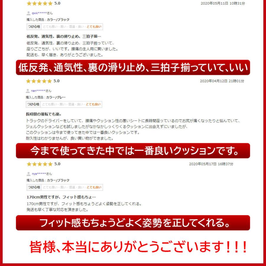 クッション 椅子 腰痛 低反発 座布団 大きい 骨盤矯正 骨盤 椅子用クッション 低反発クッション 腰痛クッション 車 骨盤クッション お尻 痛み 最新3d H1912c 081 Lorelife 通販 Yahoo ショッピング