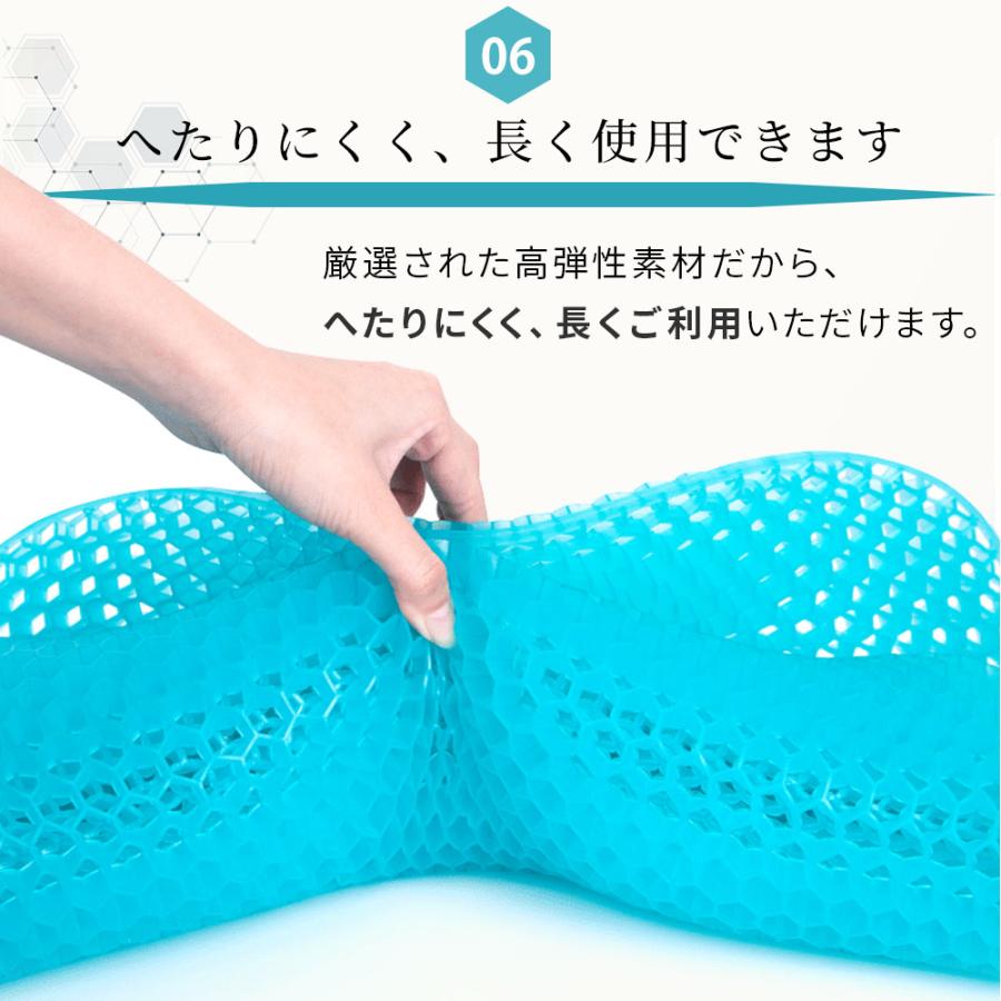 ゲルクッション ジェルクッション 2025 椅子 クッション 二重ハニカム