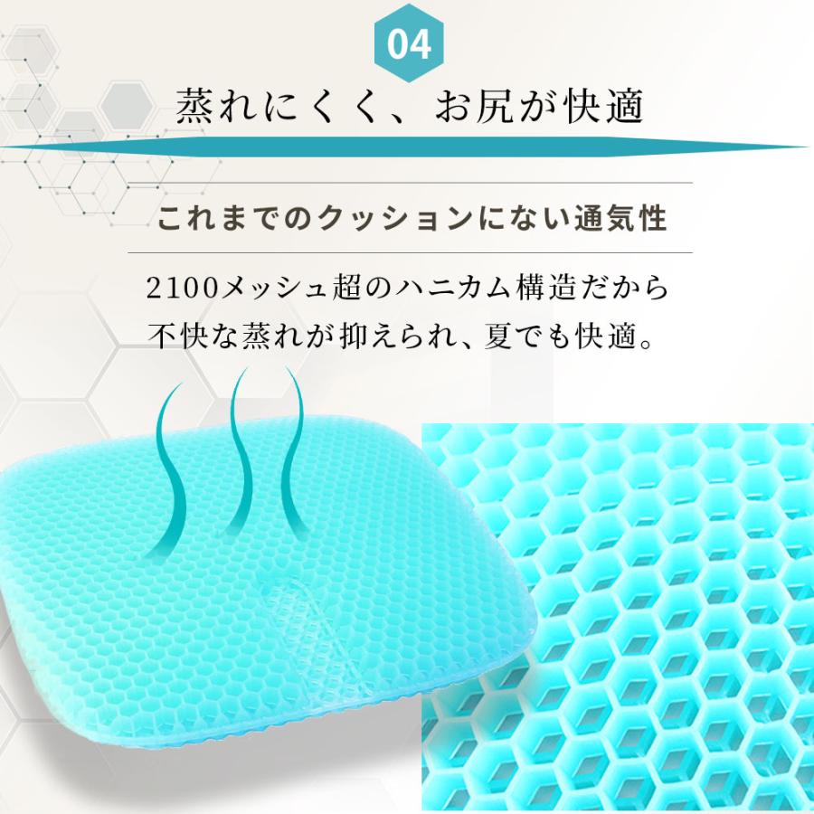 ゲルクッション ジェルクッション 2025 椅子 クッション 二重