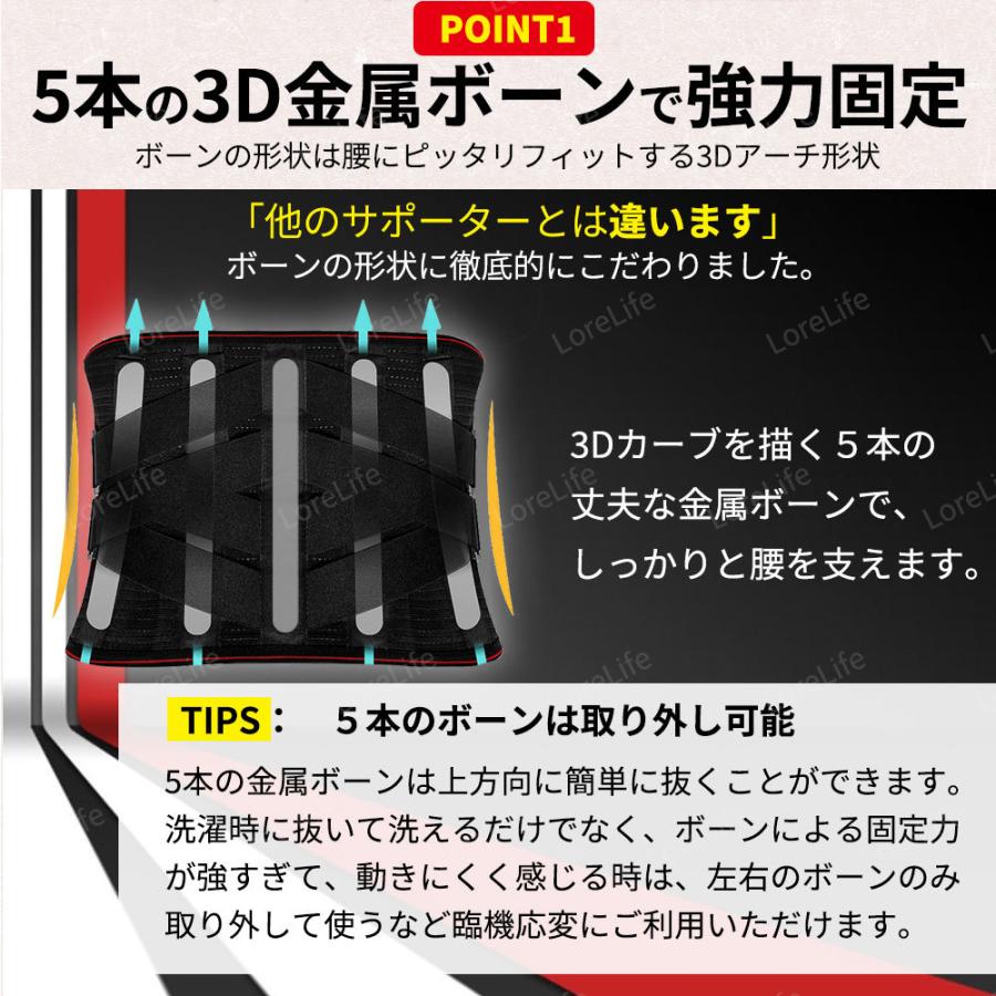 腰痛ベルト 腰サポーター 腰痛 コルセット 腰痛サポートベルト 腰椎 骨盤ベルト 腰ベルト 腰椎コルセット 腰椎サポーター 腰椎ベルト 腰楽ベルト | ブランド登録なし | 10