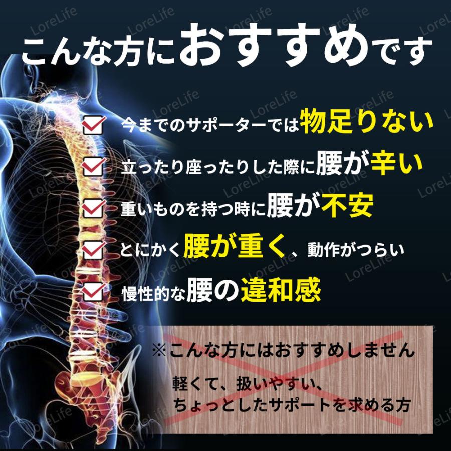 腰痛ベルト 腰サポーター 腰痛 コルセット 腰痛サポートベルト 腰椎 骨盤ベルト 腰ベルト 腰椎コルセット 腰椎サポーター 腰椎ベルト 腰楽ベルト | ブランド登録なし | 08