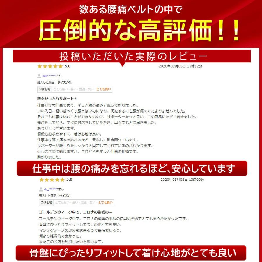 腰痛ベルト 腰痛 コルセット 腰ベルト 腰椎コルセット 骨盤ベルト サポーター 腰サポーター 腰用 サポートベルト 姿勢矯正 ダイエットベルト 女性 男性 | ブランド登録なし | 08
