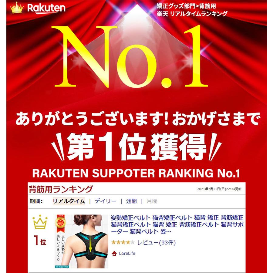 姿勢矯正ベルト 猫背 矯正 猫背ベルト 猫背サポーター 猫背矯正ベルト 姿勢サポーター 背筋矯正ベルト 補正ベルト 背筋 姿勢 改善 グッズ 女性 男性 子供 H03c 098 Lorelife 通販 Yahoo ショッピング